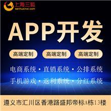 咖啡店app开发公司-咖啡店app开发公司货源/供应_一呼百应