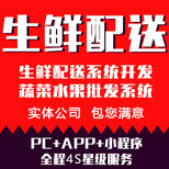 外卖跑腿配送app开发源码