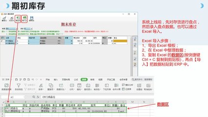 工厂云erp系统-中小企业生产管理软件定制开发-不限用户数-零维护