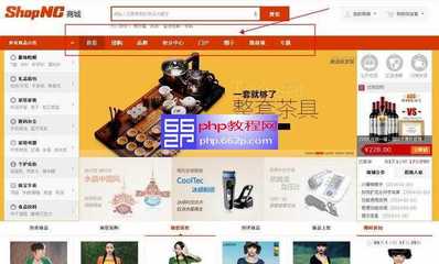 ShopNC B2B2C多用户商城网站系统源码_Java123社区
