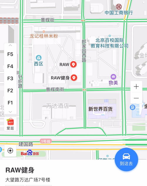 北京RAW戎马同学会女神举重B2B体系特别入门课程分享