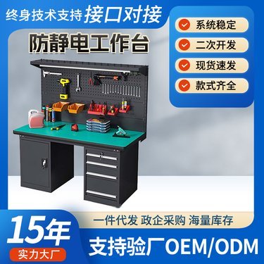 外卖柜B2B批发系统开发 市场机遇与实施方案