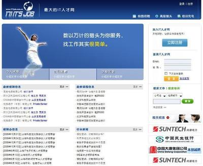 优化B2B网站系统 UI设计的关键策略与最佳实践