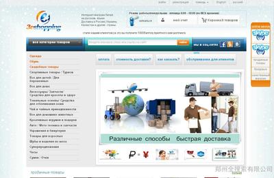 代运系统开发 国际代运与B2B批发系统的集成解决方案